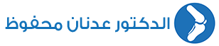 Dr Adnan Mahfouz